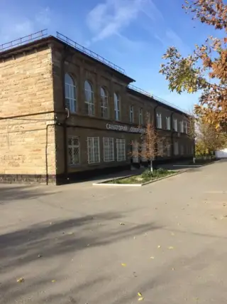 Санаторий "Северский Донец" Федерального казенного предприятия "Комбинат "Каменский" — Каменск-Шахтинский: фото объекта размещения