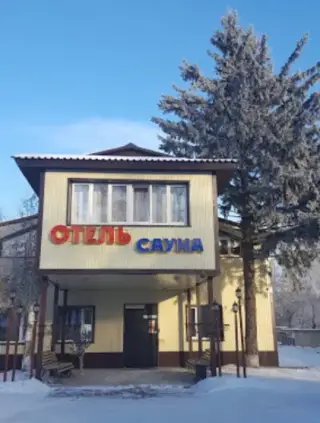 Гостиница "Елочка" ИП Аксаментова Т.В. — Усолье-Сибирское: фото объекта размещения