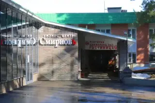 Гостиница «БЦ Смирновъ» — Волжск: фото объекта размещения