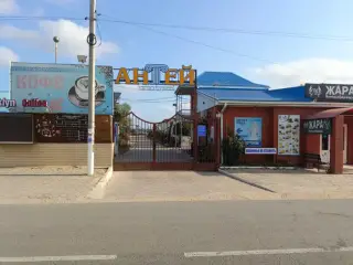 База отдыха "Антей" Индивидуальный предприниматель Семитко Тимофей Андреевич — Краснодарский край: фото объекта размещения
