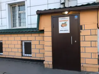 Отель "Абрикос" — Омск: фото объекта размещения