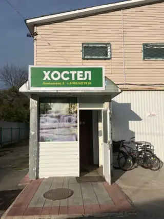 Хостел "Студент" — Чебоксары: фото объекта размещения