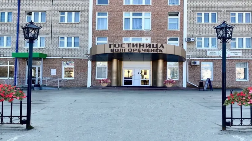 Гостиница Волгореченск — Волгореченск: фото объекта размещения