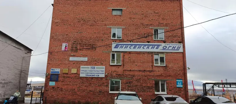 Енисейские огни — Дудинка: фото объекта размещения