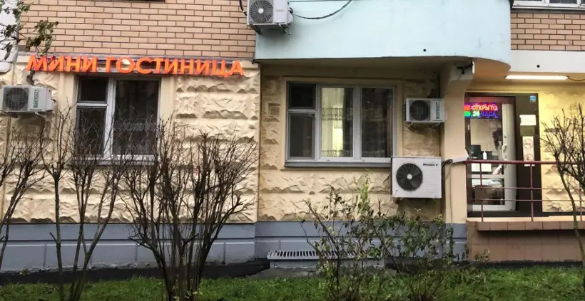Мини-гостиница МАРО — Москва: фото объекта размещения