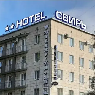 Гостиница "Свирь" — Тихвин: фото объекта размещения