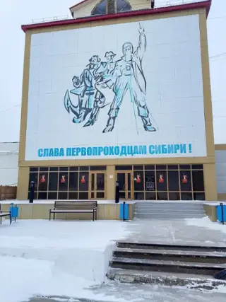 гостиница "Лена" ООО "Алмаздортранс" — Ленск: фото объекта размещения