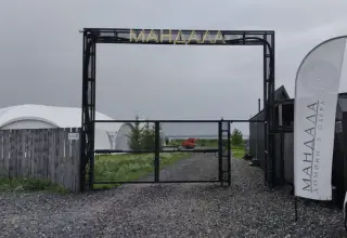 База отдыха «Глемпинг «Мандала» — Челябинская область: фото объекта размещения