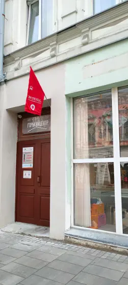 Хостел Хостелы Рус Самара — Самара: фото объекта размещения