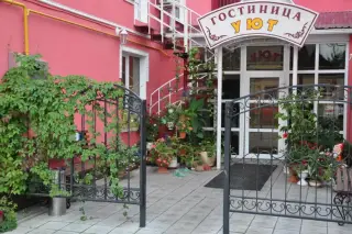Гостиница "Уют" — Воронеж: фото объекта размещения