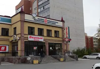 Гостиница "Верона" ООО "Верона" — Заречный: фото объекта размещения