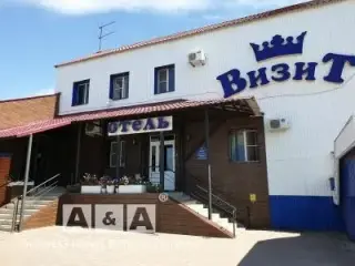 Отель "Визит", ИП Николаева И.Г. — Саранск: фото объекта размещения