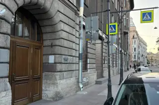 Отель "Руанн Декарт" — Санкт-Петербург: фото объекта размещения
