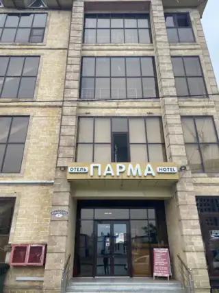 ОТЕЛЬ «ПАРМА» — Грозный: фото объекта размещения