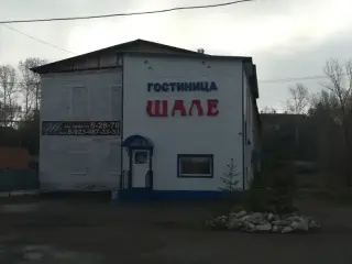 Гостиница «Шале» ИП Розенберг Л.М. — Осинники: фото объекта размещения
