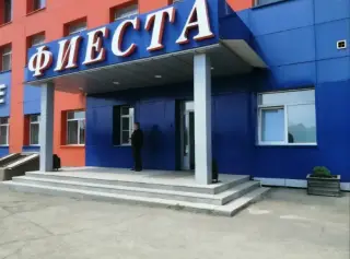 Гостиница «Фиеста» ИП Родионова Е.Б. — Орск: фото объекта размещения