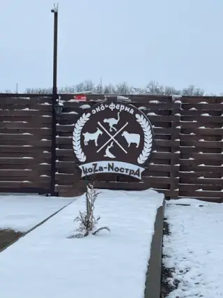 База отдыха "koZa-NострA" ИП Вартазарова Ю.С. — Краснодарский край: фото объекта размещения