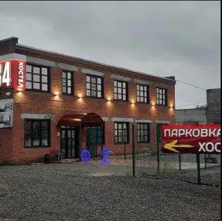 Хостел34 — Череповец: фото объекта размещения