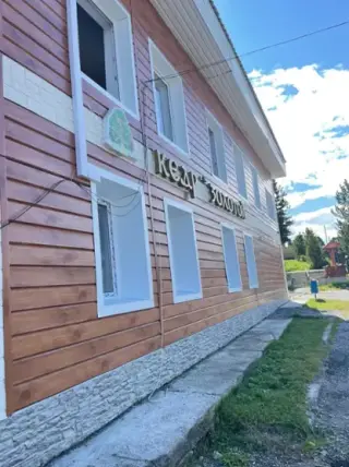 Золотой Кедр — Республика Алтай: фото объекта размещения