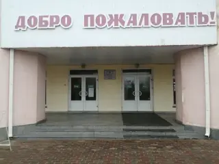 Гостиница муниципального бюджетного учреждения дополнительного образования спортивной школы№2 муниципального образования «Город Донецк» — Донецк: фото объекта размещения