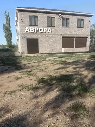 Гостевой дом "Аврора" — Нариманов: фото объекта размещения