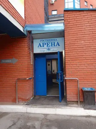 Городская гостиница (отель) "Арена" — Ижевск: фото объекта размещения