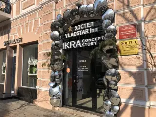 Хостел "ВладСтар Инн" — Владивосток: фото объекта размещения