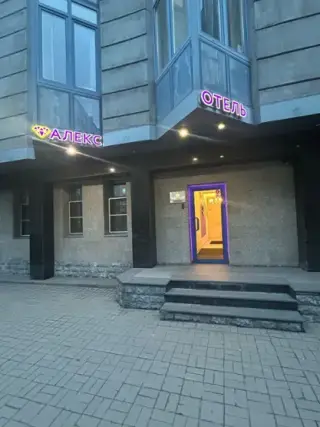 Гостиница "Алекс Отель на Петроградской" — Санкт-Петербург: фото объекта размещения