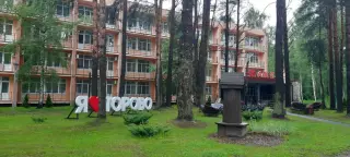 Дом отдыха "Торово" — Вологодская область: фото объекта размещения