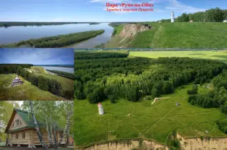 Природный парк семейного отдыха Руян-на-Оби — Томская область: фото объекта размещения
