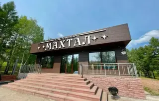 Хостел «Махтал», ООО «Айхал» — Республика Саха (Якутия): фото объекта размещения