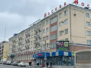 Гостиница "Москва", ООО «ОтельСервис» — Курган: фото объекта размещения