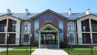 Отель "Купецъ" — Московская область: фото объекта размещения