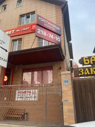 Гостиница "Маруся" ИП Бодрова М.А. — Краснодарский край: фото объекта размещения
