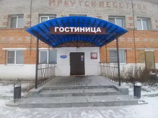 гостиница "Трактовая" — Тайшет: фото объекта размещения
