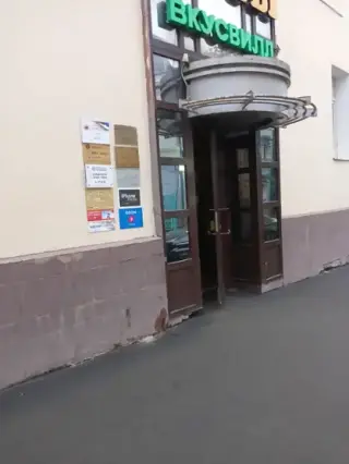 Элизиум — Москва: фото объекта размещения