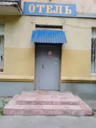 Отель "Остров" — Самара: фото объекта размещения