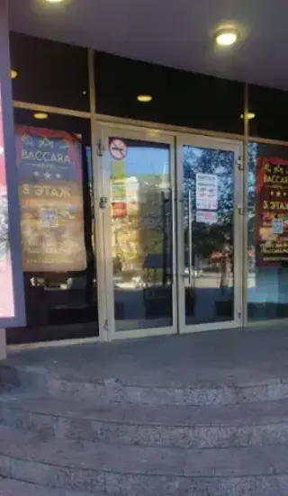 "Баккара" — Челябинск: фото объекта размещения
