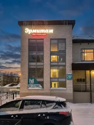 гостиница Эрмитаж ИП Касьянова Яна Андреевна — Северодвинск: фото объекта размещения