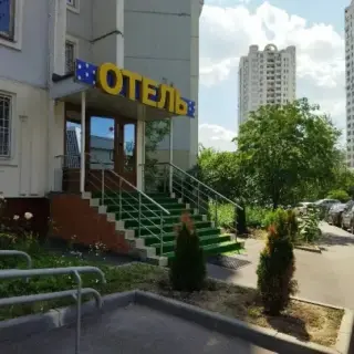 Мини-отель «Отель на Перерве»  ИП Гасанов Эмин Мохбалы оглы — Москва: фото объекта размещения