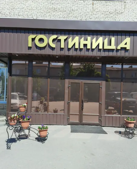 Гостиница Русь муниципальное автономное учреждение Кирилловского муниципального округа — Кириллов: фото объекта размещения