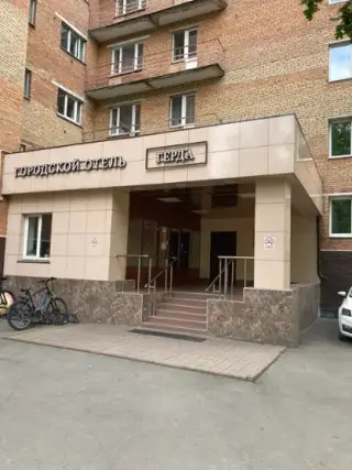 Городская гостиница «Герда» ООО «Центросюз-Сервис» — Мытищи: фото объекта размещения
