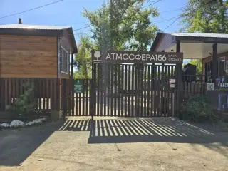 База Отдыха "АТМОСФЕРА156" — Орск: фото объекта размещения