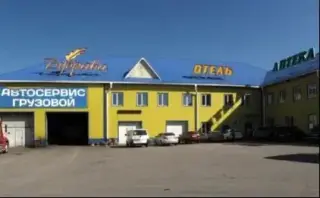 Отель  "Дубрава" — Тверская область: фото объекта размещения