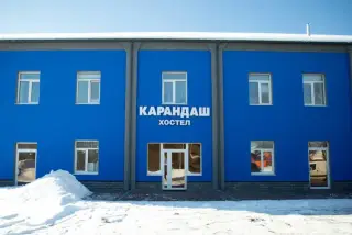 Хостел "Карандаш" — Шарья: фото объекта размещения