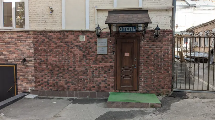 Городская гостиница Комфорт — Москва: фото объекта размещения