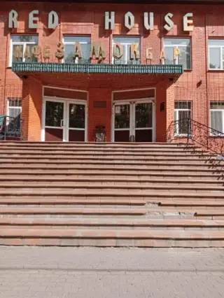 Гостиница «RED-HOUSE» ИП Засорин А.Н. — Калужская область: фото объекта размещения