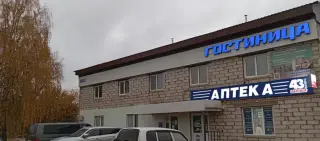 Гостиница «Ударник» ИП Жуйкова М.Е. — Зуевка: фото объекта размещения