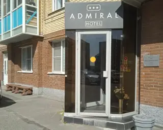Гостиница "Отель "Адмирал" — Архангельск: фото объекта размещения