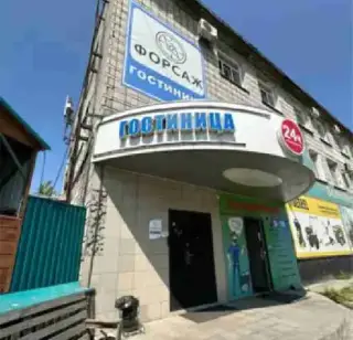 Гостиница "Форсаж" — Бийск: фото объекта размещения
